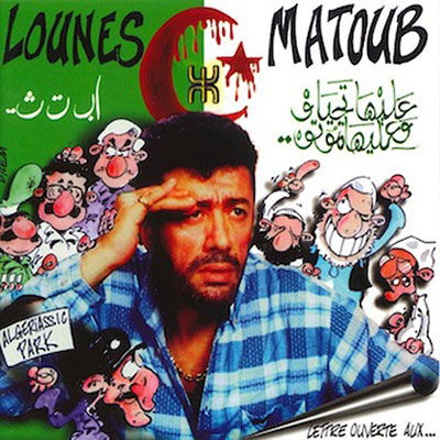 Lounes Matoub - Lettre Ouverte Aux' (2 LPs) Cover Arts and Media | Records on Vinyl