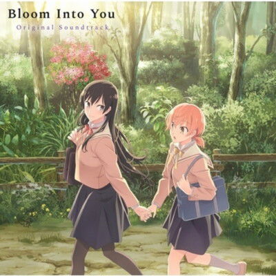Various - Bloom Into You (LP) Cover Arts and Media | Records on Vinyl
