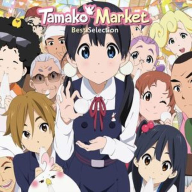 Tomoko Kataoka - Tamako Market - Original Soundtrack (LP) Cover Arts and Media | Records on Vinyl