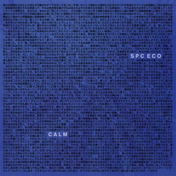  |   | Spc Eco - Calm (LP) | Records on Vinyl