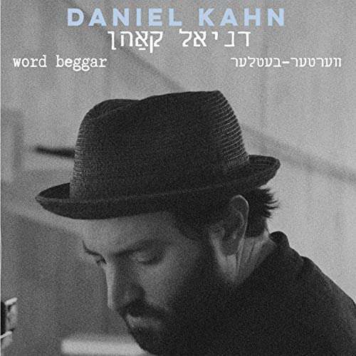 Daniel Kahn - Word Beggar (LP) Cover Arts and Media | Records on Vinyl