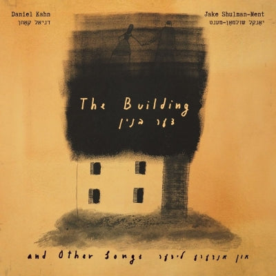 Daniel & Jake Shulman-Ment Kahn - The Building and Other Songs (LP) Cover Arts and Media | Records on Vinyl