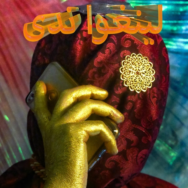  |   | Lingua Nada - Djinn (LP) | Records on Vinyl