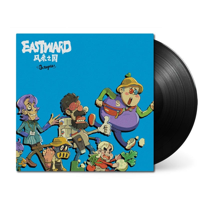 Joel Corelitz - Eastward Octopia (LP) Cover Arts and Media | Records on Vinyl