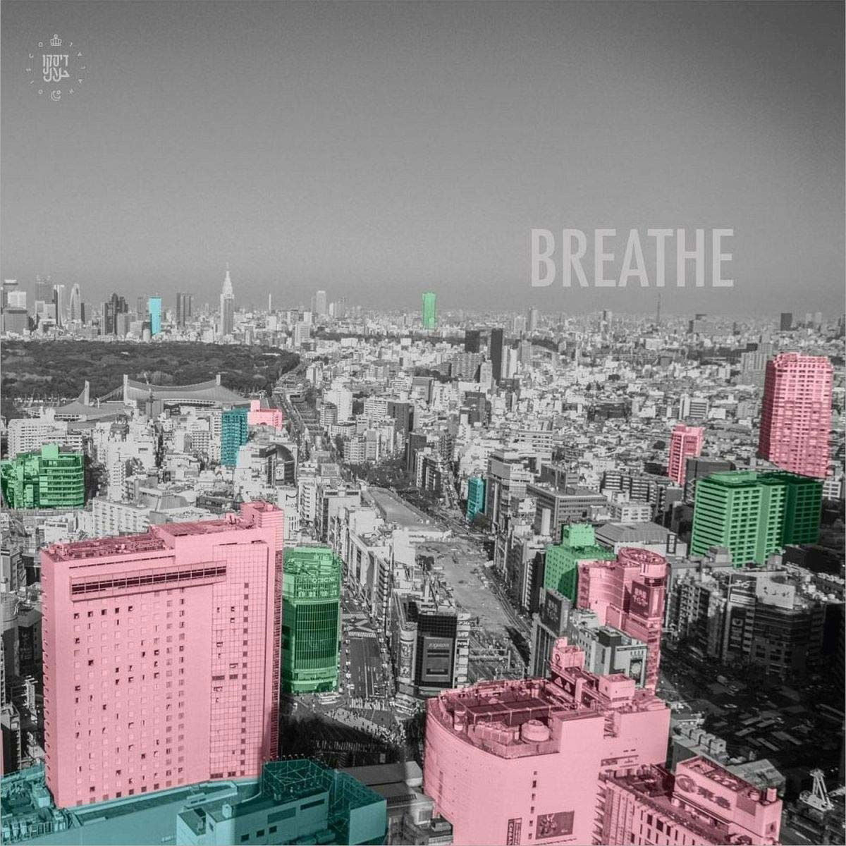 Joseph Ashworth - Breathe (Single) Cover Arts and Media | Records on Vinyl