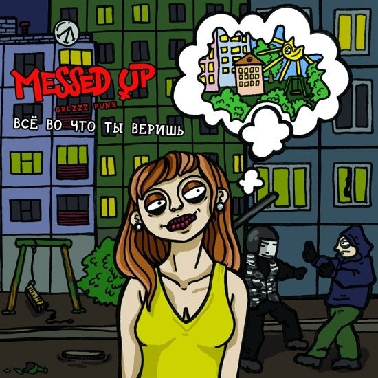  |   | Messed Up - Everything You Believe In (LP) | Records on Vinyl