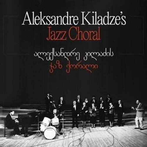 Aleksandre Kiladze's Jazz Choral - Aleksandre Kiladze's Jazz Choral (LP) Cover Arts and Media | Records on Vinyl