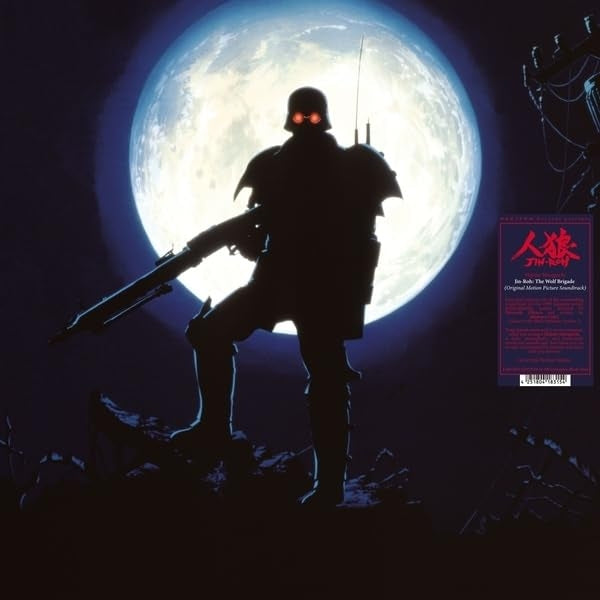  |  Vinyl LP | Hajime Mizoguchi - Jin-Roh: the Wolf Brigade (LP) | Records on Vinyl