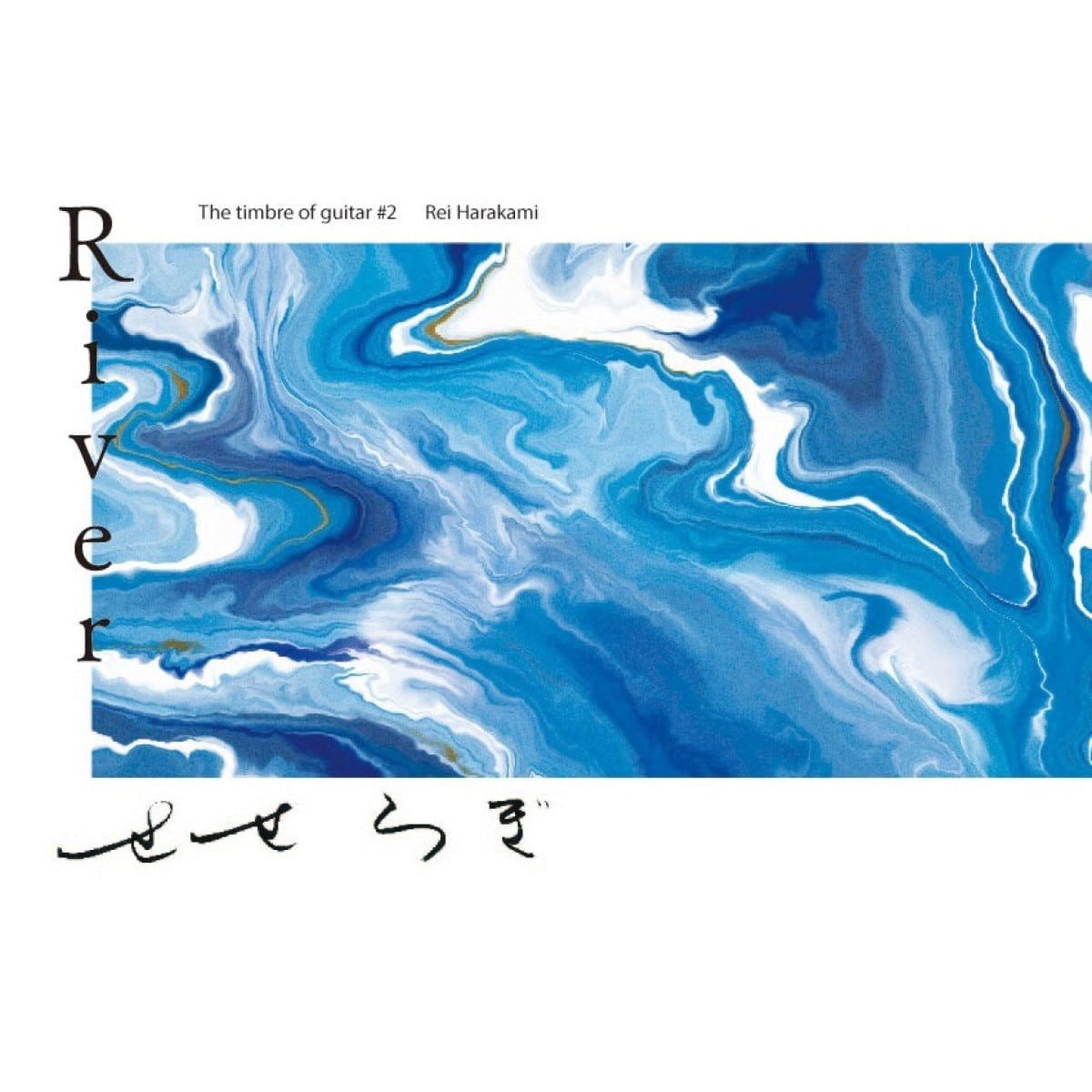 Ayane Shino - River the Timbre of Guitar #2 Rei Harakami (LP) Cover Arts and Media | Records on Vinyl