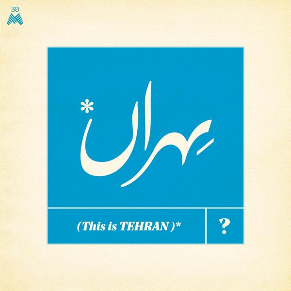  |   | V/A - This is Tehran? (LP) | Records on Vinyl