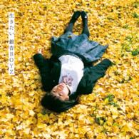 Ging Nang Boyz - Ikitai (LP) Cover Arts and Media | Records on Vinyl