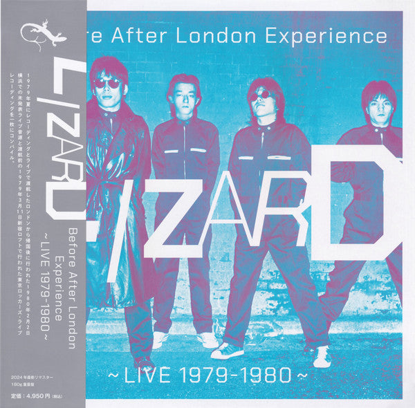 Lizard - Before After London Experience - Live 1979-1980 (LP) Cover Arts and Media | Records on Vinyl