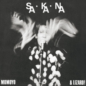 Lizard - Sa Ka Na (LP) Cover Arts and Media | Records on Vinyl