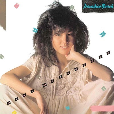Miki Matsubara - Paradise Beach (LP) Cover Arts and Media | Records on Vinyl