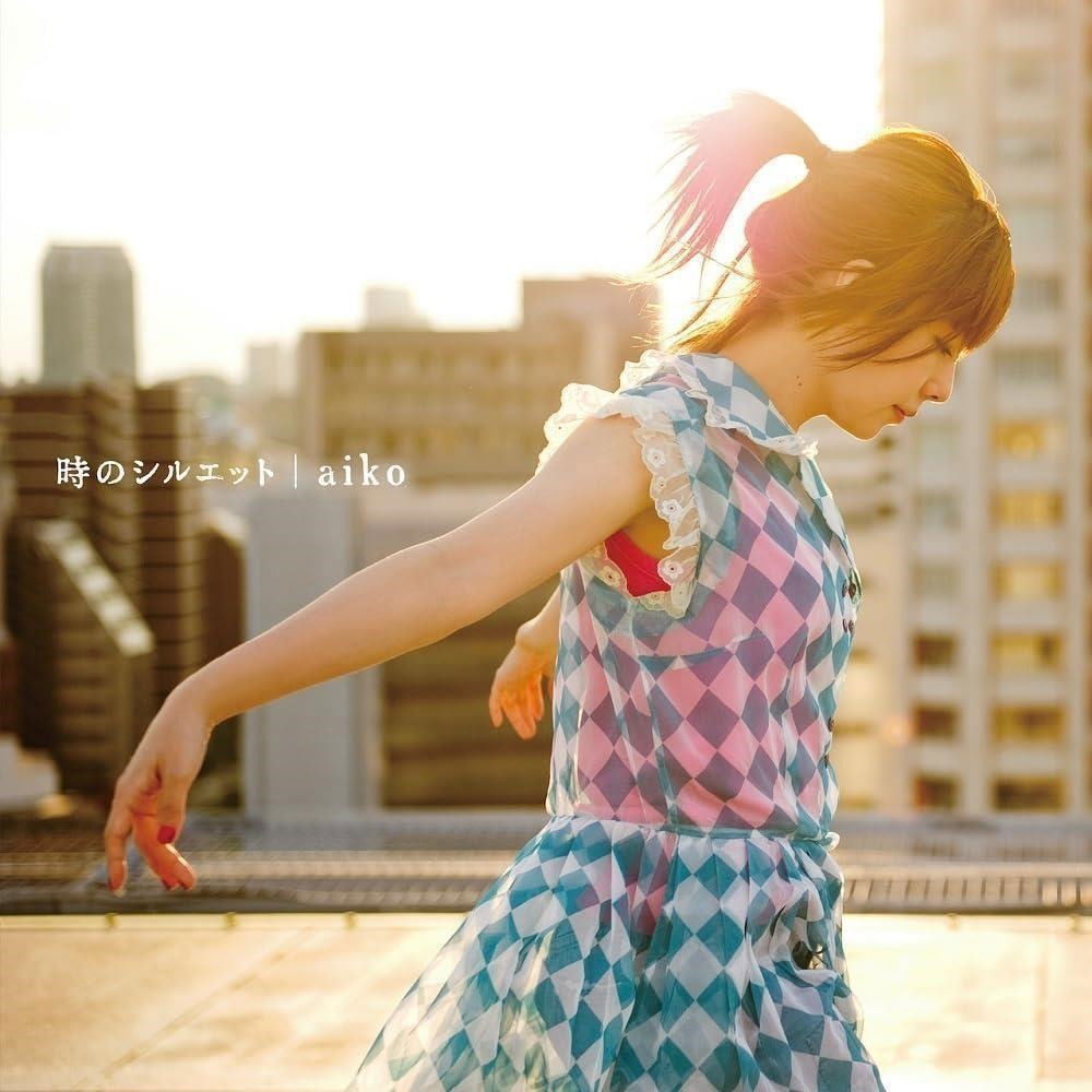 Aiko - Toki No Silhouette (2 LPs) Cover Arts and Media | Records on Vinyl