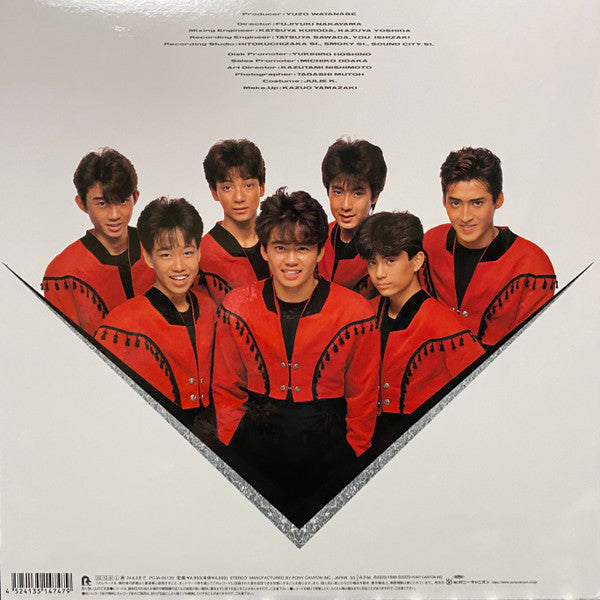 Hikarugenji - Hikarugenji (LP) Cover Arts and Media | Records on Vinyl