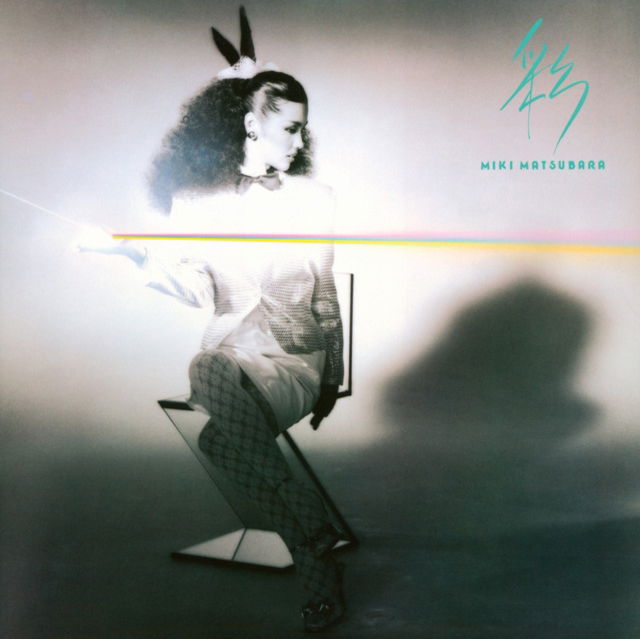 Miki Matsubara - Aya (LP) Cover Arts and Media | Records on Vinyl