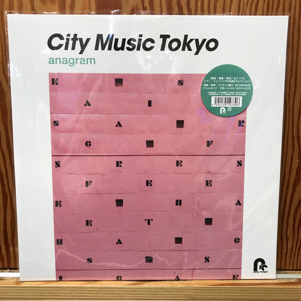 Various Artists - City Music Tokyo Anagram (LP) Cover Arts and Media | Records on Vinyl