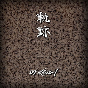 DJ Krush - Kiseki (2 LPs) Cover Arts and Media | Records on Vinyl