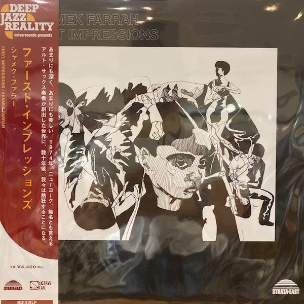 Shamek Farrah - First Impressions (LP) Cover Arts and Media | Records on Vinyl