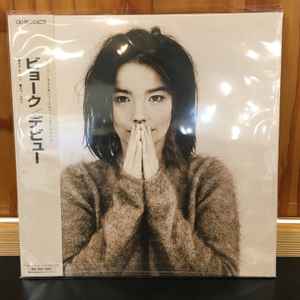 Bjork - Debut (LP) Cover Arts and Media | Records on Vinyl