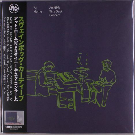 Svaneborg Kardyb - At Home (an Npr Tiny Desk Concert) (LP) Cover Arts and Media | Records on Vinyl