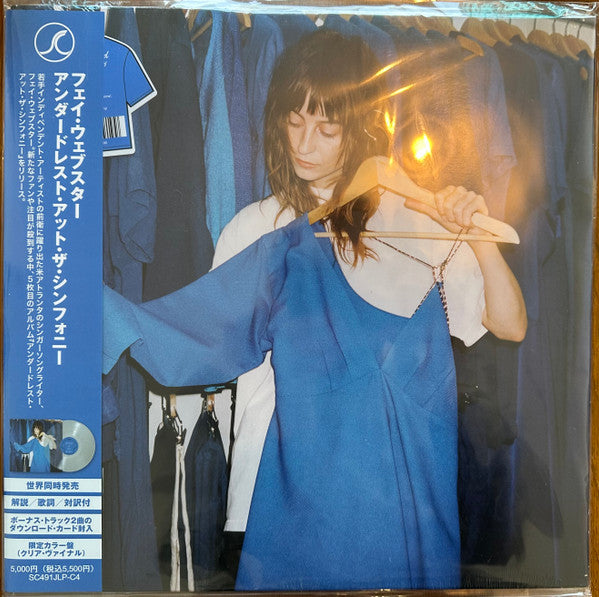 Faye Webster - Underdressed At the Symphony (LP) Cover Arts and Media | Records on Vinyl
