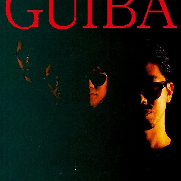 Guiba - Guiba (LP) Cover Arts and Media | Records on Vinyl