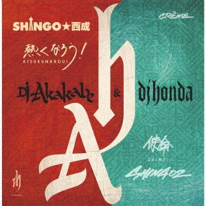 Shingo & DJ Akakabe Nishinari - Atsuku Narou!/Shimei (LP) Cover Arts and Media | Records on Vinyl