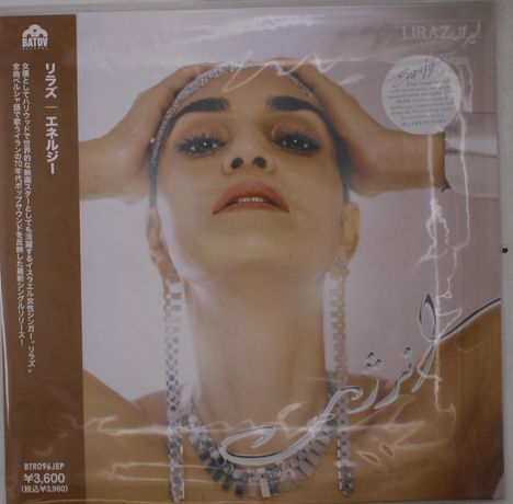 Liraz - Enerjy (LP) Cover Arts and Media | Records on Vinyl