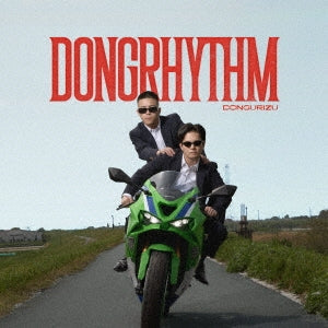 Dongurizu - Dongrhythm (LP) Cover Arts and Media | Records on Vinyl