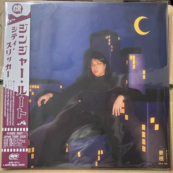 Ginger Root - City Slicker (LP) Cover Arts and Media | Records on Vinyl