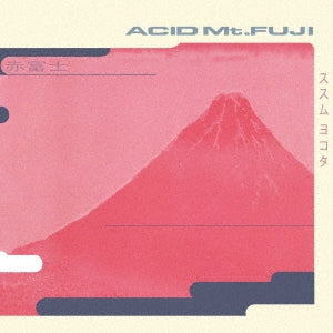 Susumu Yokota - Acid Mt. Fuji (Remaster 30 Shuunen Kinen Edition) <Limited> (3 LPs) Cover Arts and Media | Records on Vinyl