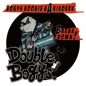 Double Bogys - Bogys Boogie Ga Kikoeru/Break Down! (LP) Cover Arts and Media | Records on Vinyl