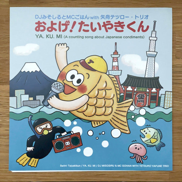 Mc Gohan and Tetsuro Yabune Trio DJ Misoshiru - Oyoge!Taiyaki Kun/Ya.Ku.Mi (LP) Cover Arts and Media | Records on Vinyl