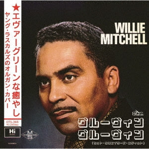Willie Mitchell - Groovin`(Original)/Groovin`(Cut Creator$ Edit) (LP) Cover Arts and Media | Records on Vinyl