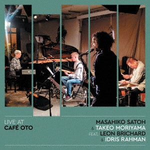 Takeo & Satoh Masahiko & Idris Rahman & Leon Brichard Moriyama - Live At Cafe Oto (2 LPs) Cover Arts and Media | Records on Vinyl