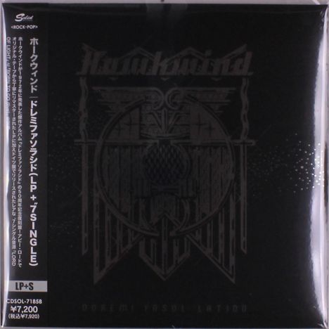 Hawkwind - Doremi Fasol Latido (2 LPs) Cover Arts and Media | Records on Vinyl