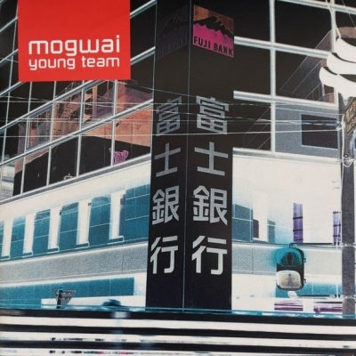 Mogwai - Young Team (2 LPs) Cover Arts and Media | Records on Vinyl