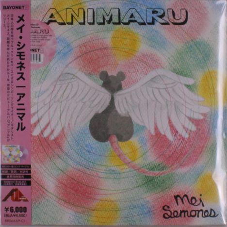 Mei Semones - Animaru (LP) Cover Arts and Media | Records on Vinyl
