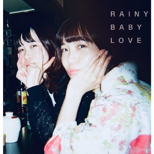 Onso9line - Rainy Baby Love (Single) Cover Arts and Media | Records on Vinyl