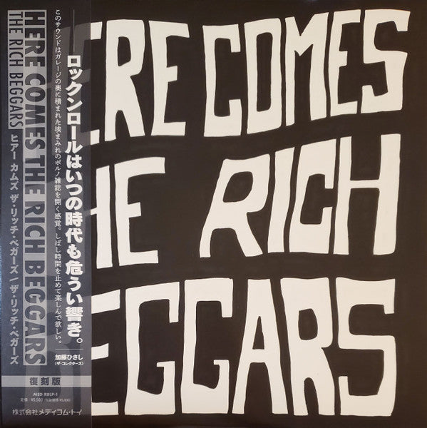 Rich Beggars - Here Comes the Rich Beggars (LP) Cover Arts and Media | Records on Vinyl