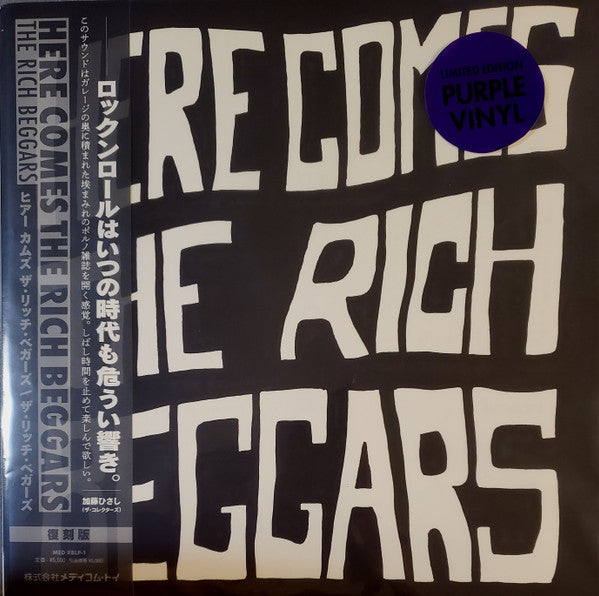 Rich Beggars - Here Comes the Rich Beggars (LP) Cover Arts and Media | Records on Vinyl