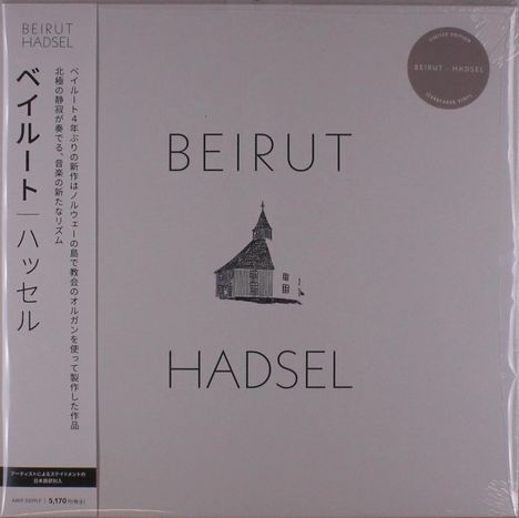 Beirut - Hadsel (LP) Cover Arts and Media | Records on Vinyl