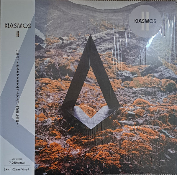 Kiasmos - Ii (2 LPs) Cover Arts and Media | Records on Vinyl