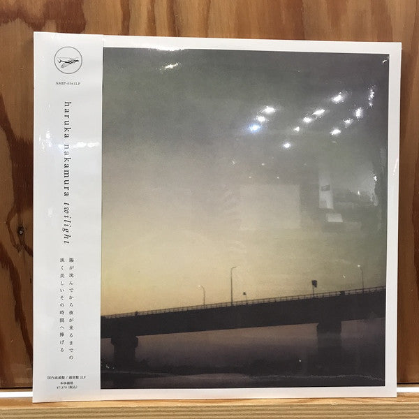Haruka Nakamura - Twilight (2 LPs) Cover Arts and Media | Records on Vinyl