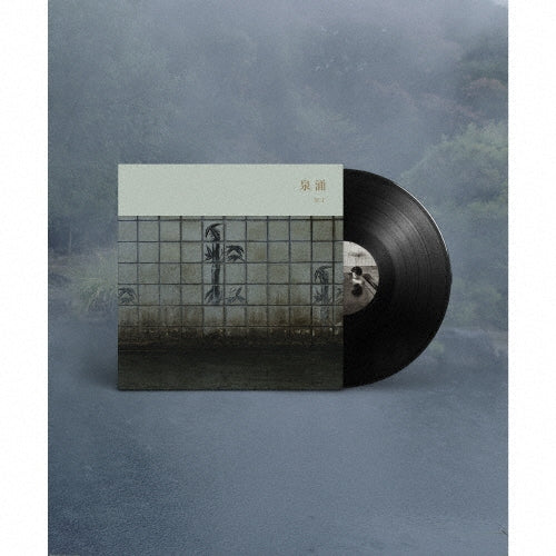 Meitei - Sennyuu (LP) Cover Arts and Media | Records on Vinyl
