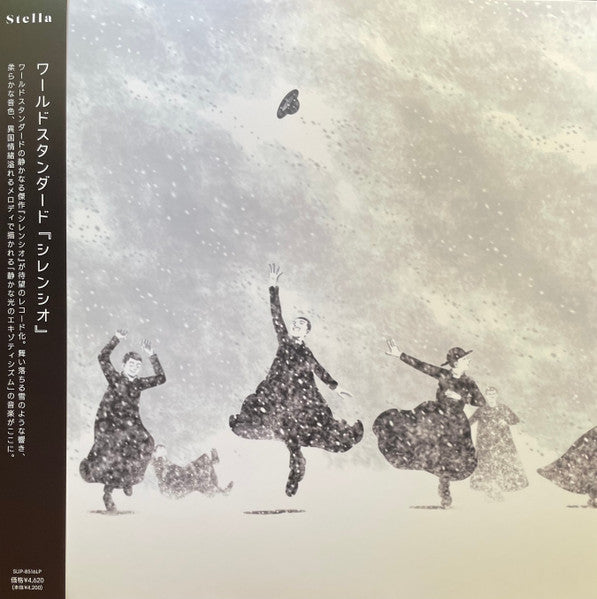 World Standard - Silencio (LP) Cover Arts and Media | Records on Vinyl