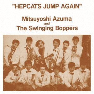 Mitsuyoshi Azuma & Swinging Boppers - Hepcats Jump Again (LP) Cover Arts and Media | Records on Vinyl