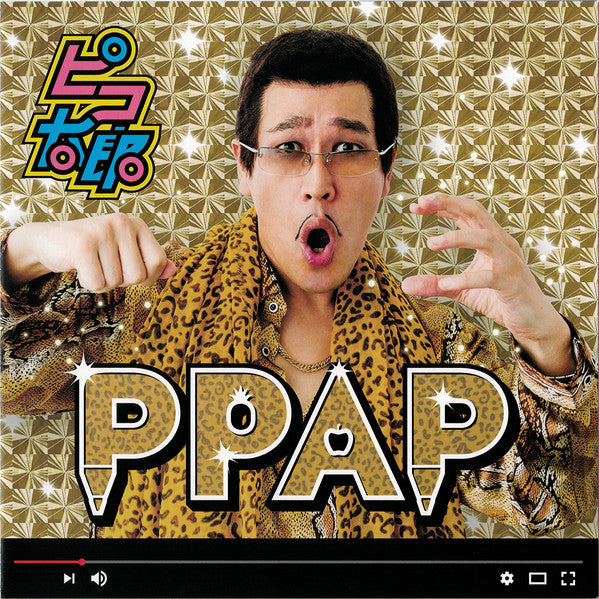 Pikotaro - Ppap (Single) Cover Arts and Media | Records on Vinyl